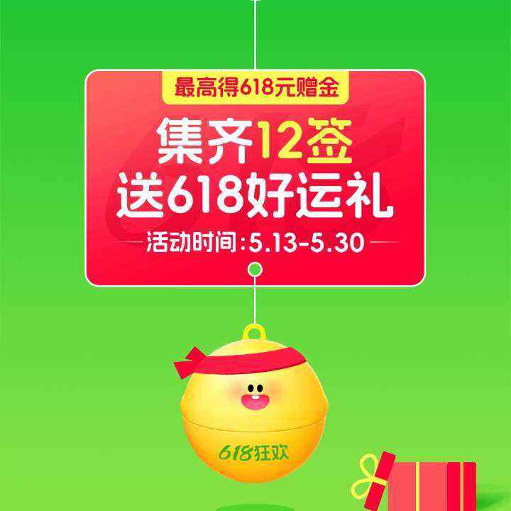 è ǩ 12ǩ 618 ߵ618Ԫʵ