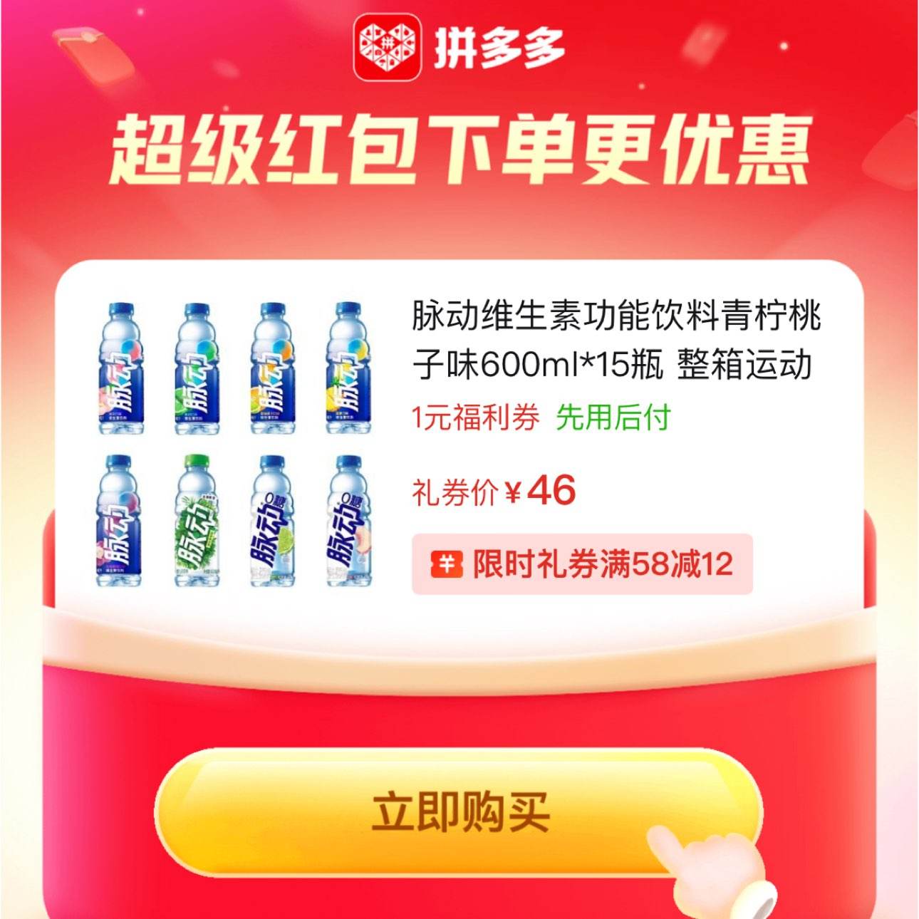 άع600ml*15ƿ
46Ԫ