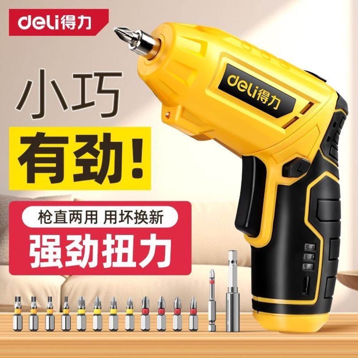 綯˿ʽСͼõ๦﮵ӻװ69Ԫ