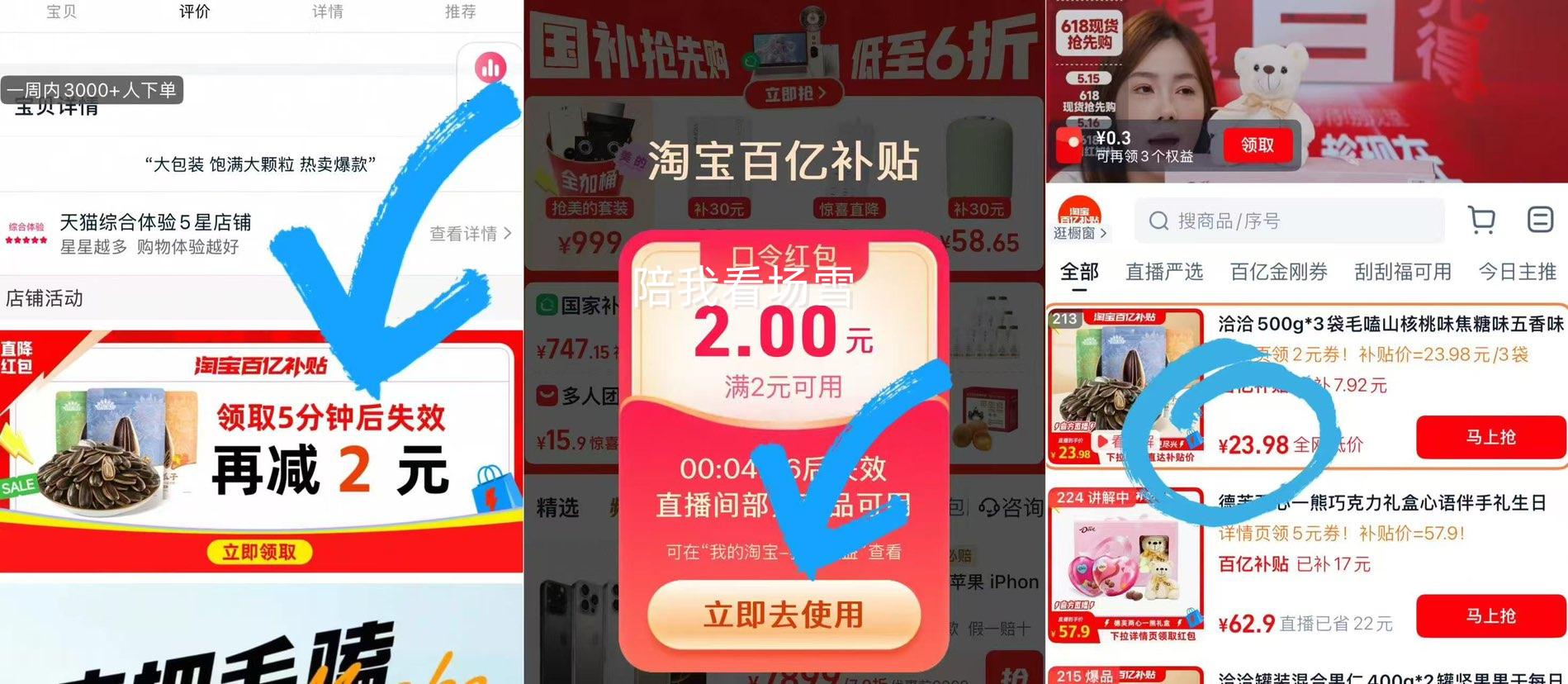 ǢǢ500g*3��ë�ɽ����ζ����ζ����ζ�Ż�֤��