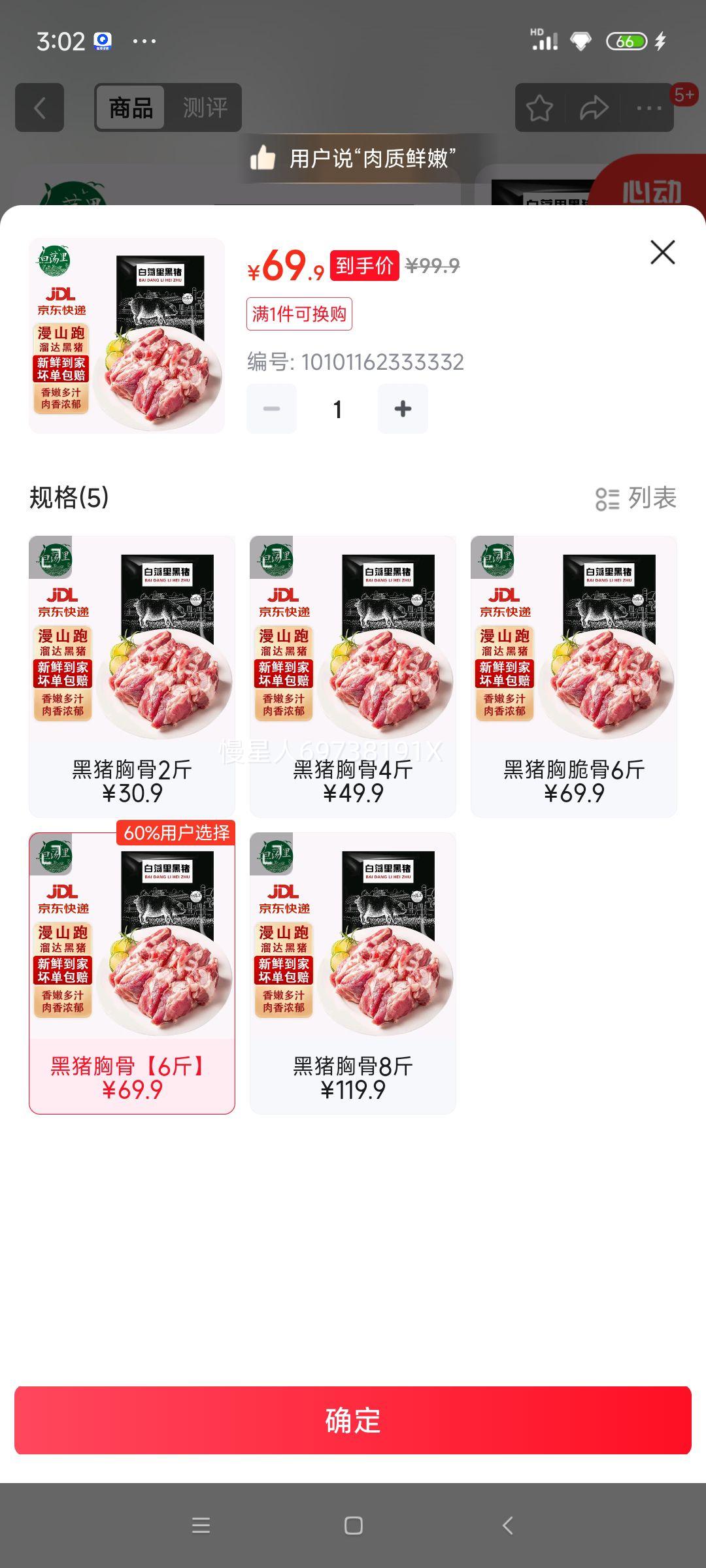 �׵�������ع� ����Ź������Ǻ��������� ��������ʳ�� ����Դͷֱ�� �����عǡ�6��Ż�֤��