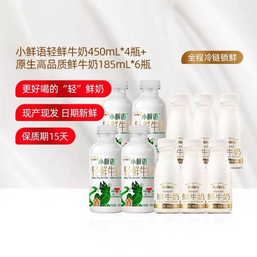 ÿ߶185ml*6ƿ+С450ml*4ƿţӪ37.67Ԫڲ۸