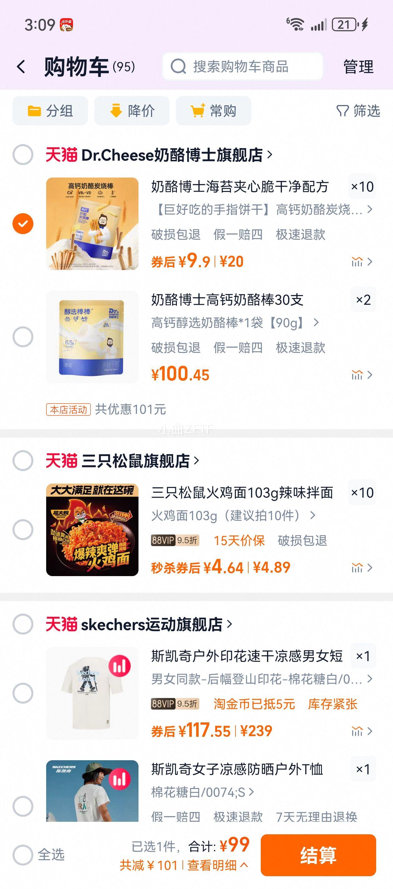 ���Ҳ�ʿ��̦���Ĵ�ɾ��䷽�Ż�֤��