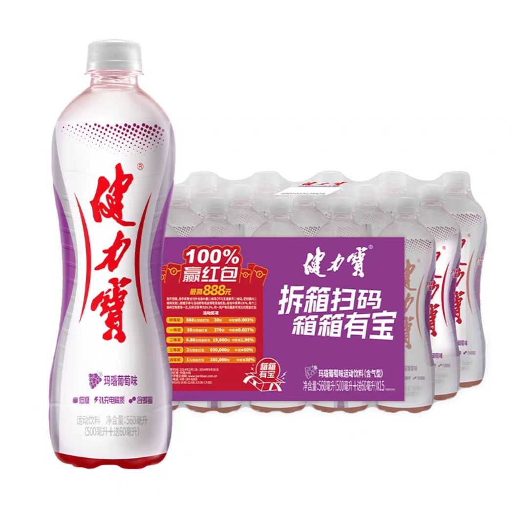 88vipζ˶ϲ560ml*15ƿ+յ23Ԫ+1.4Ԫ+յ