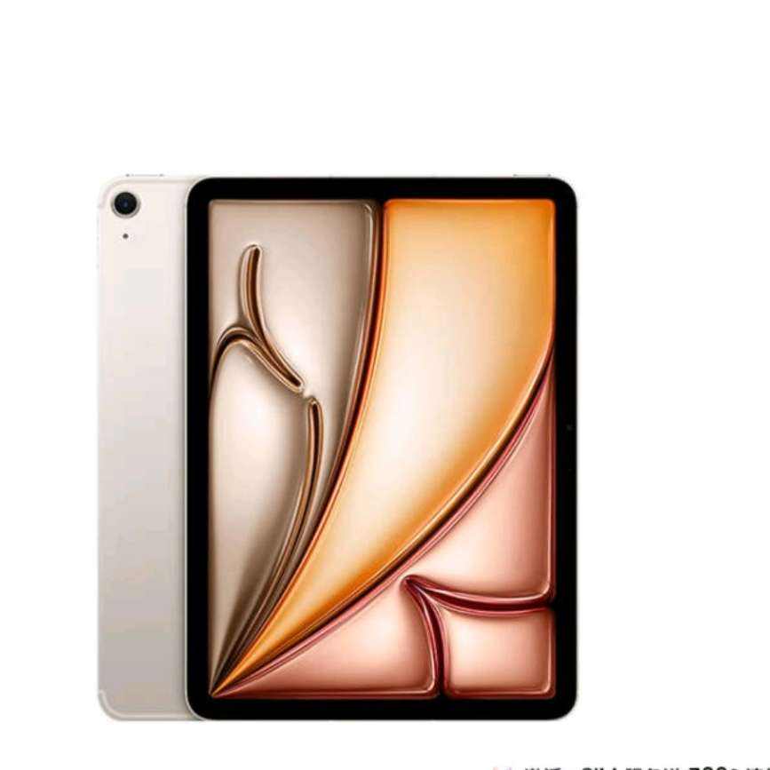 ΢СplusԱApple/ƻ iPad Air 11Ӣ M2оƬ 2024¿ƽ(Air6/128G eSIM/MUXW3CH/A)ǹɫ4175.01Ԫ