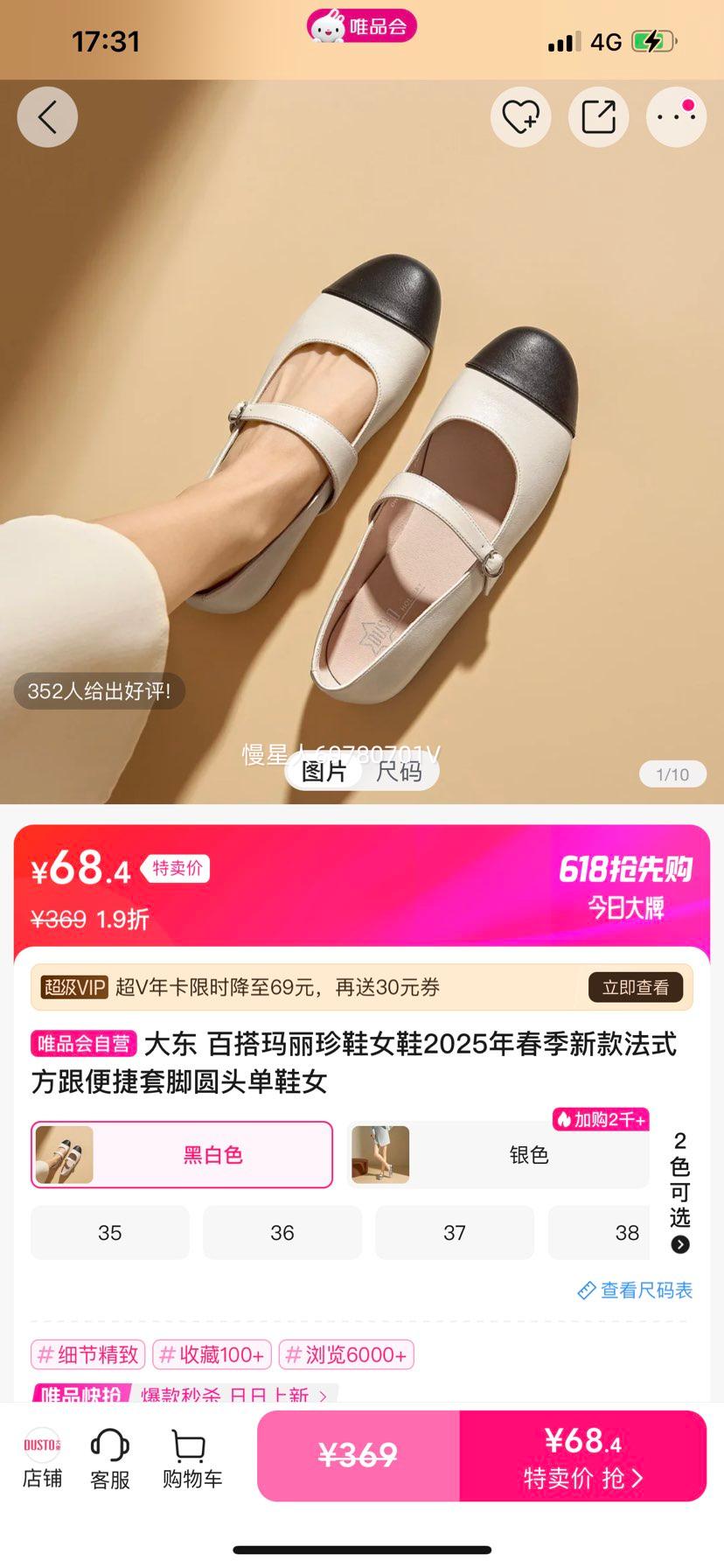 �� �ٴ�������ЬŮЬ2025�괺���¿ʽ��������׽�Բͷ��ЬŮ�Ż�֤��