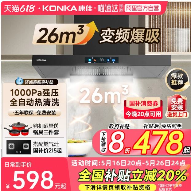 20%̻598Ԫ