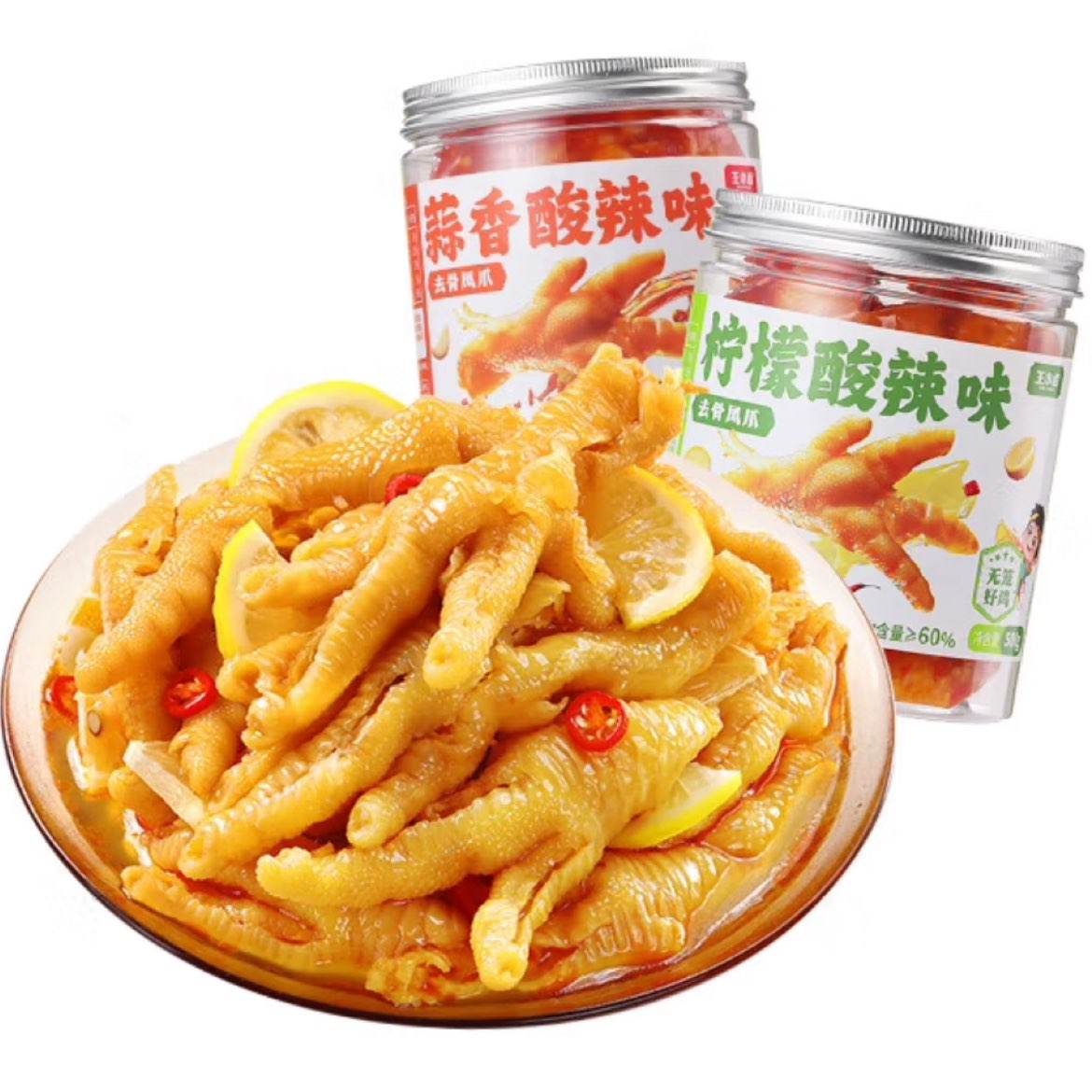 С± ޹Ǽצ 500g*2 ȥǷצ 32.5Ԫ16.25Ԫ/ޣȯ