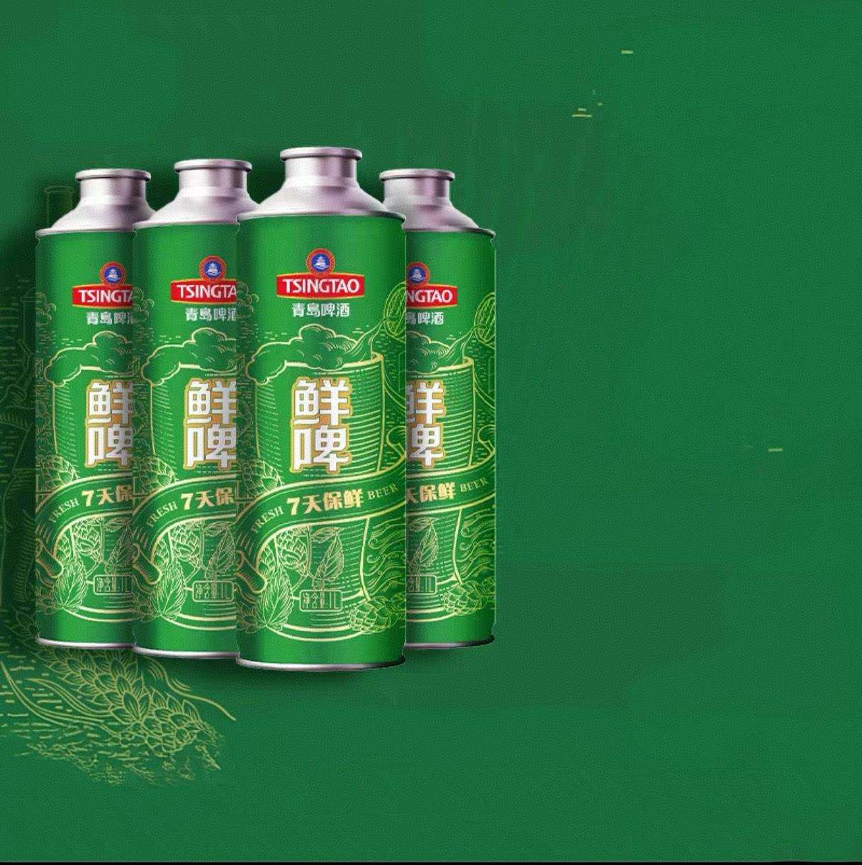 预售、88VIP青岛啤酒麦汁浓度10度1L*4桶鲜啤 +赠品