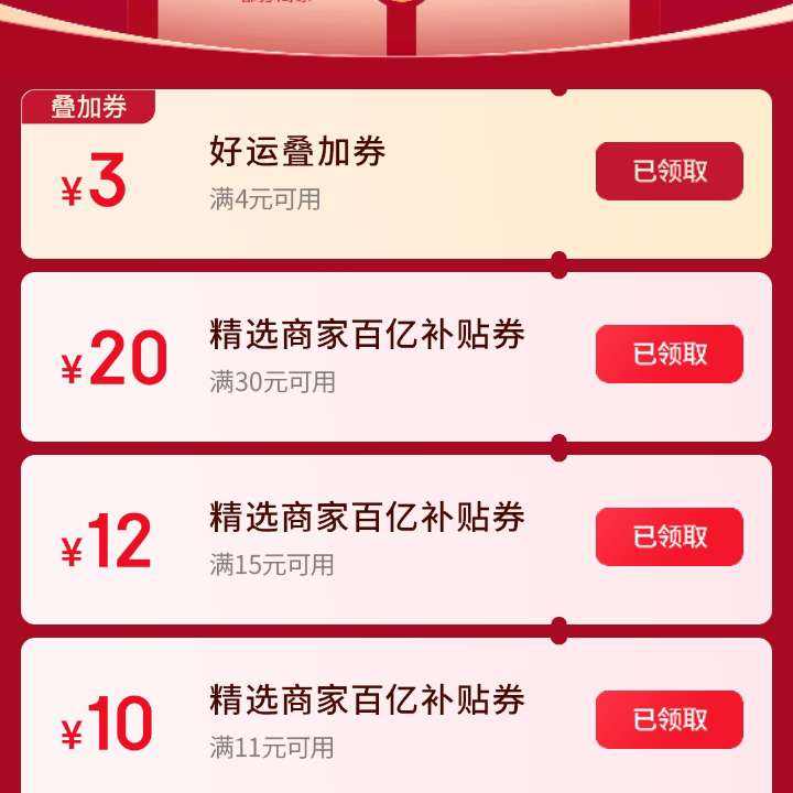 ڲ˵ӣ23Ԫȡ30-20/15-12/4-3˵ȯ23Ԫڲ˵ӣ23Ԫȡ30-20/15-12/4-3˵ȯ23Ԫ