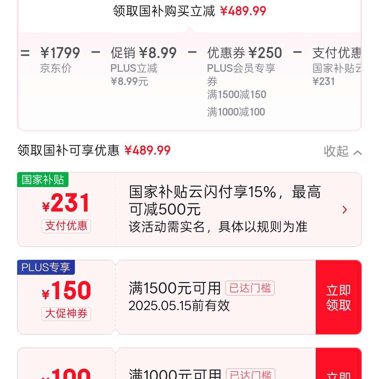 realmeҲNeo7 SEֻ 7000+80W ϷAI羺 ѧܻ 12+256ս1309ԪҪplusԱ