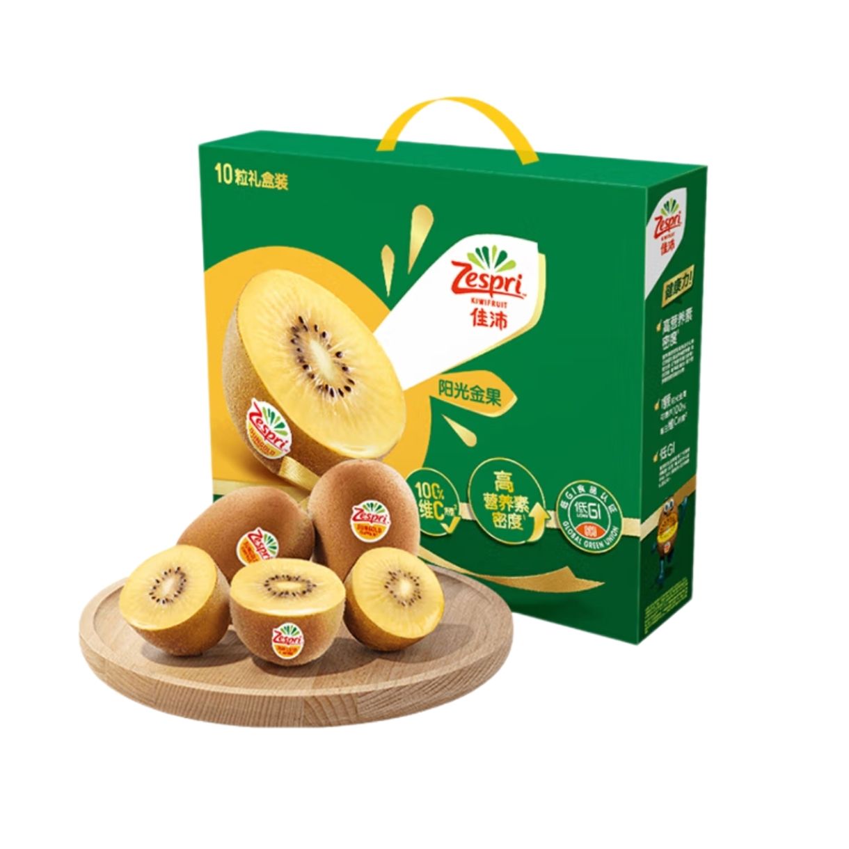 佳沛（zespri）新西兰  阳光金奇异果10粒礼盒巨大果单果约146-175g 猕猴桃