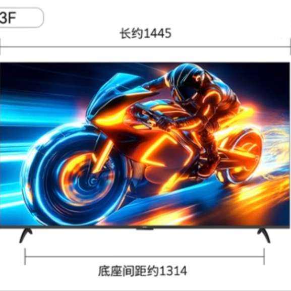 ά 65Ӣӻ144Hzˢ3+32ڴ 4KҺϷƽ 65A3F/65A28D һЧ1503.2Ԫȯ