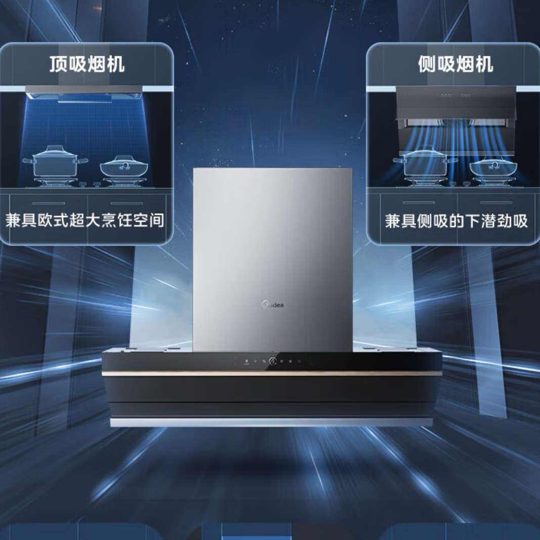 ģMidea25Ʒϴ̻28һϴƽƵ̻ 챬AK5PRO25ϴ ̻1943.28ԪȯҪ