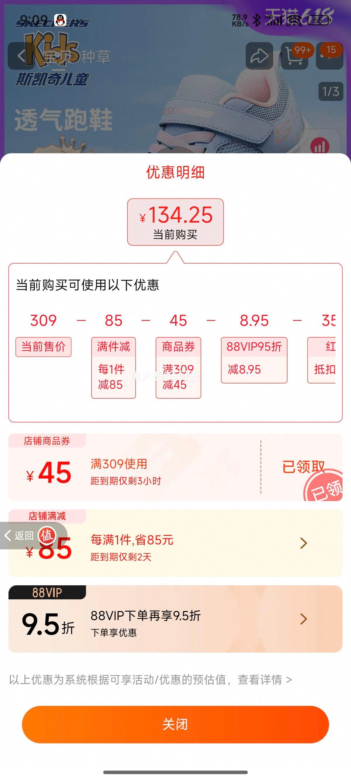 ˹���� Ůͯ͸�������˶�Ь�Ż�֤��