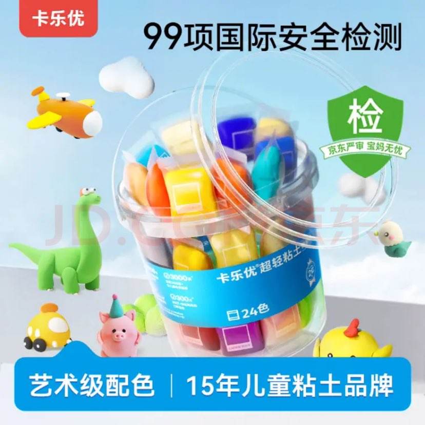 ????ţColoyou24ɫ͸ͰͯճƤ޶ζѧ11.9ԪӰڲ룩