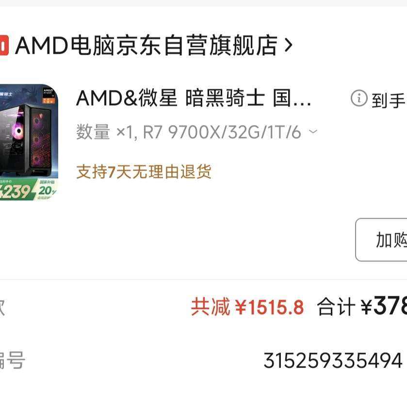 5000-5001000-7020% 9700x