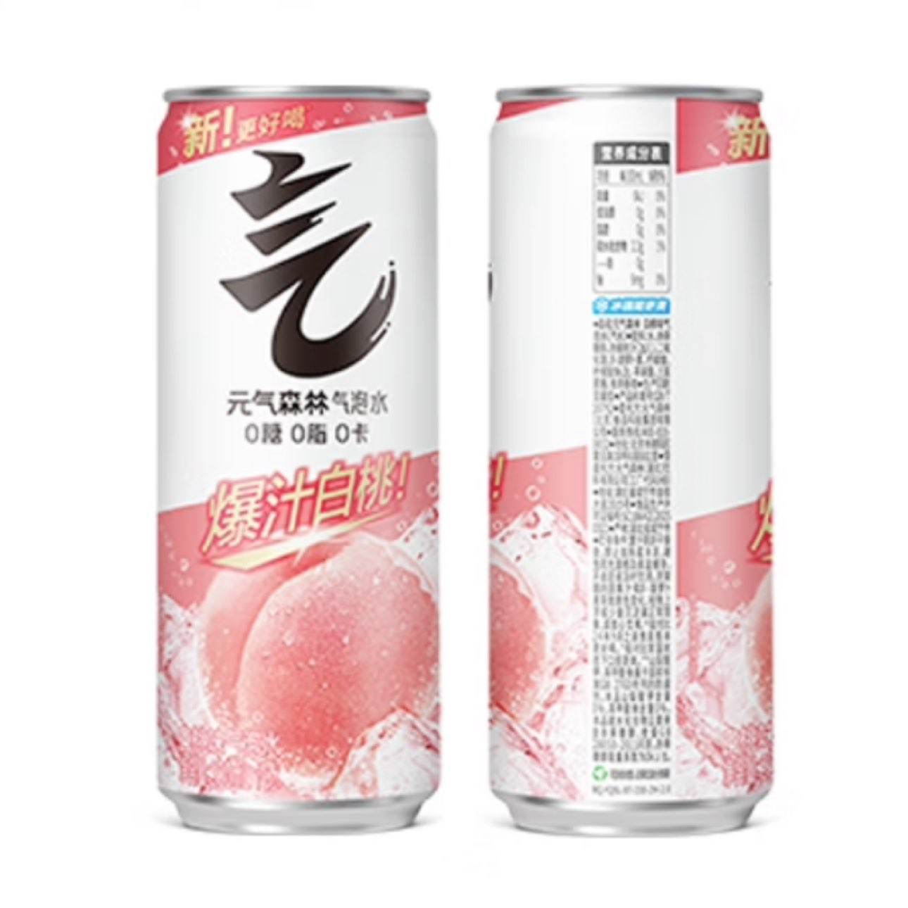 Ԫɭ ˮ 330ml9.9Ԫ