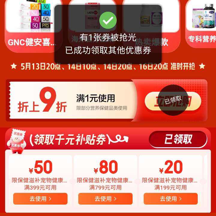  Ӫ᳡ 1Ԫ9Żȯȸȡ
