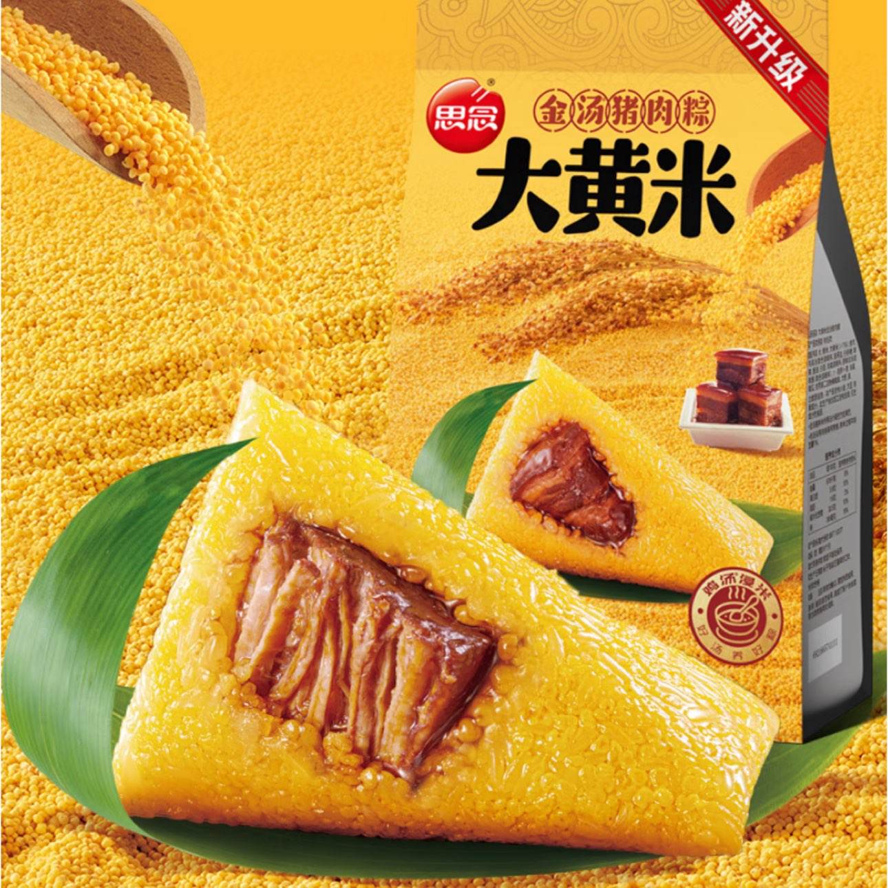 ˼ճ 200g*3 6ֻ9.9Ԫ