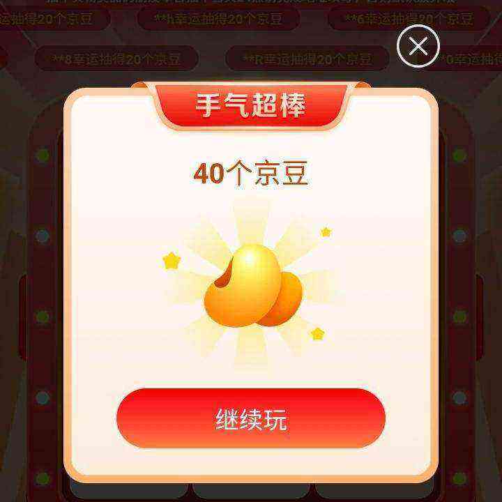ë ư ֧1Ǯ齱 100/еʵ40