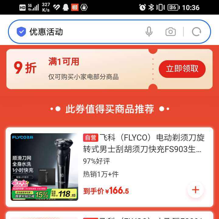  19Сҵ粿ƷŻȯȯ