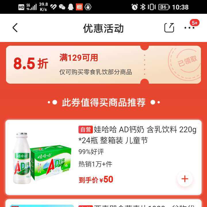  ʳŻȯ129Ԫ8.5Żȯȯ