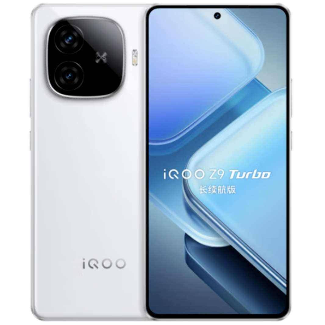 vivo iQOO Z9 Turbo12GB+256GB ǹ 8s 6400mAh 羺ֻ 1266.09Ԫ