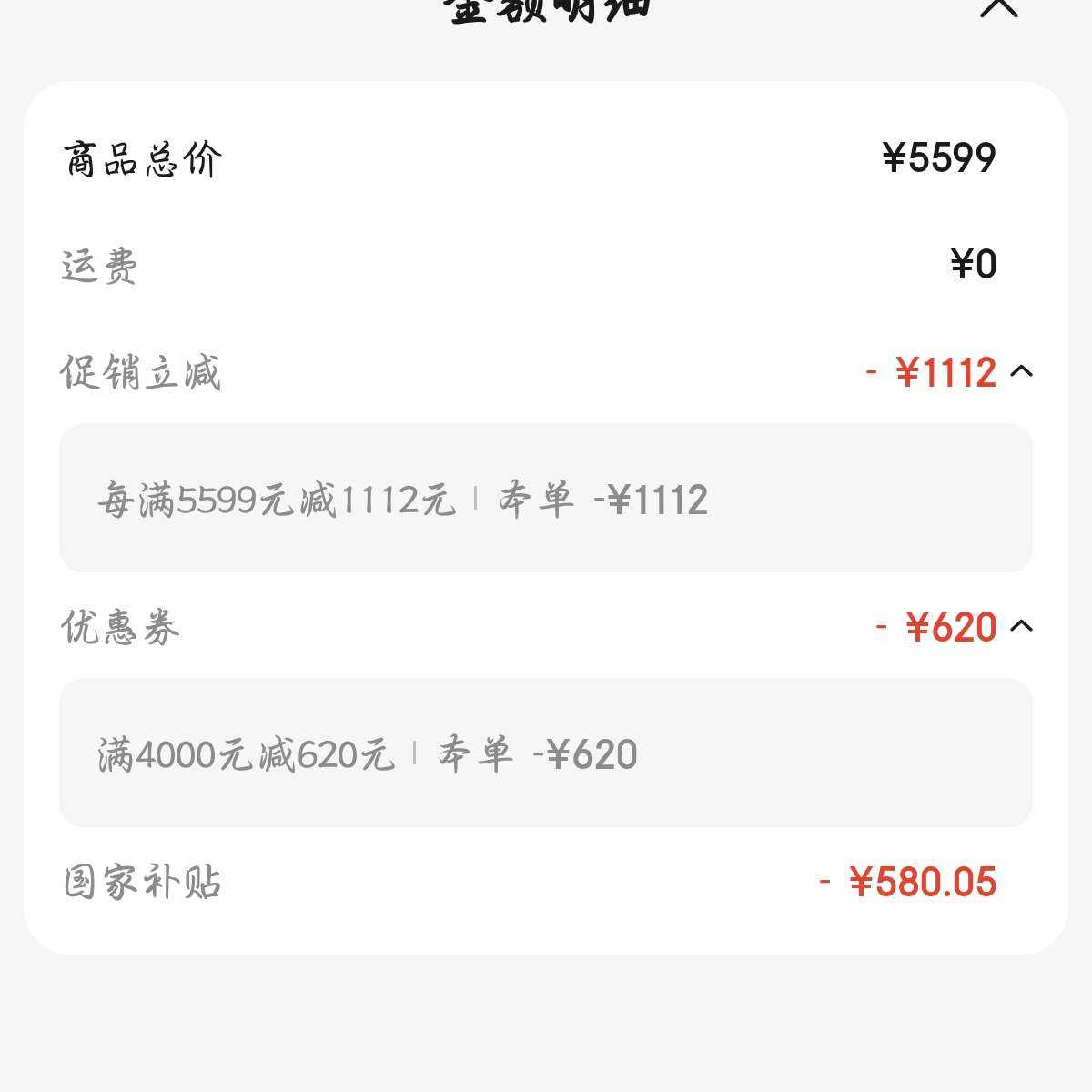 P1SC 3DӡFDMȫԶƽߴɫ3dӡbambulab½桿 P1Sɫװ+AMS3286.95ȯ