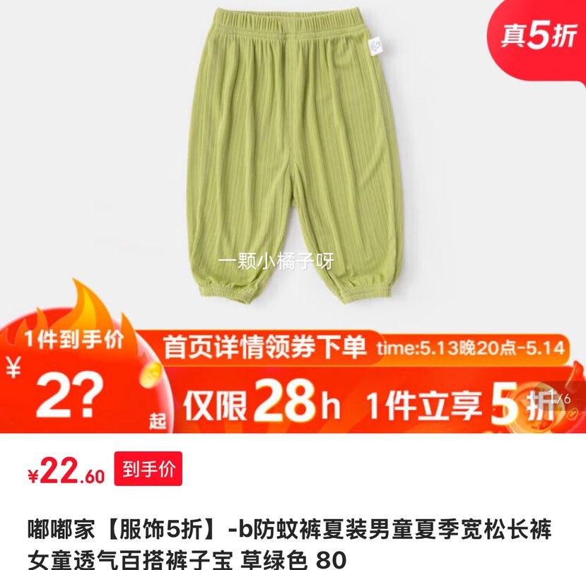 ོҡ5ۡ-bÿװͯļɳŮͯ͸ٴӱ Ż֤