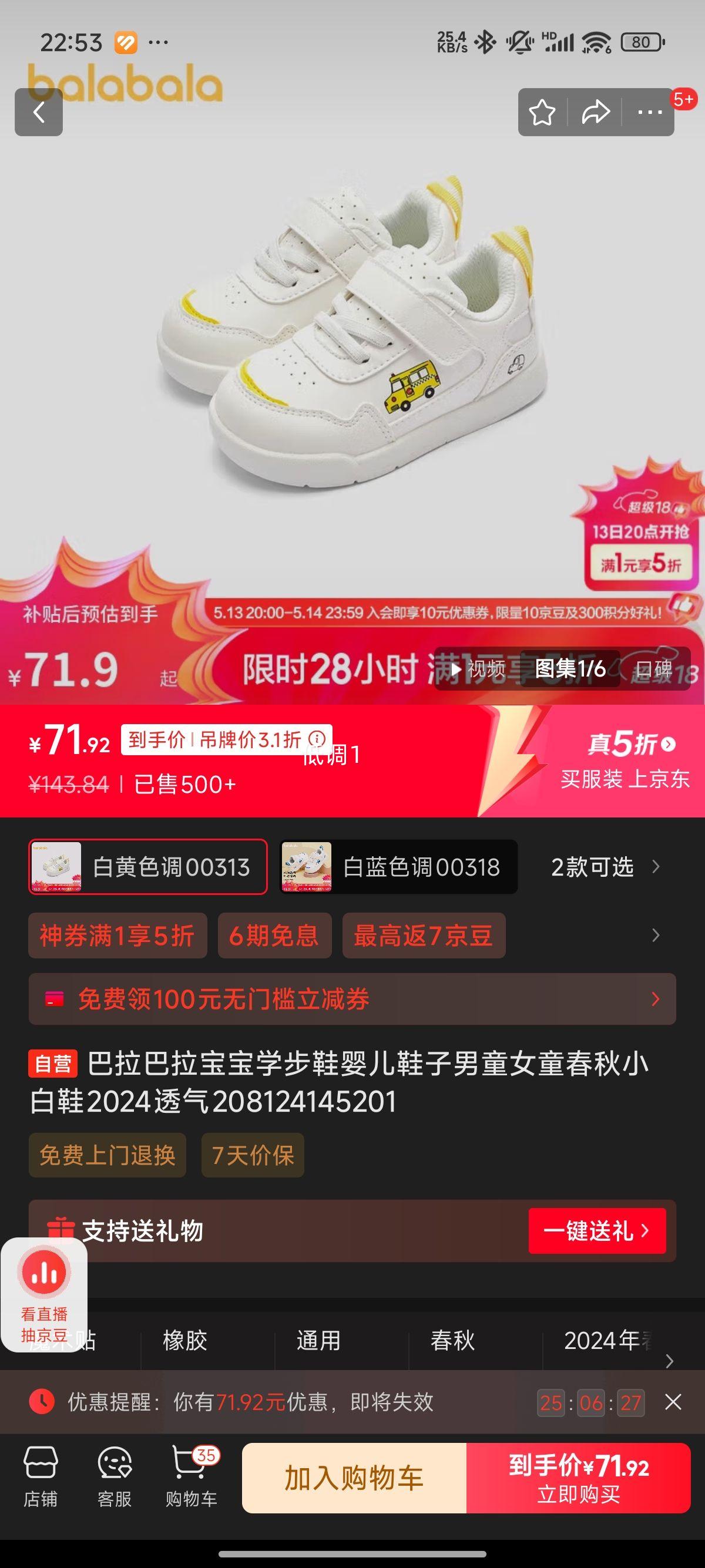 ������������ѧ��ЬӤ��Ь����ͯŮͯ����С��Ь�Ż�֤��