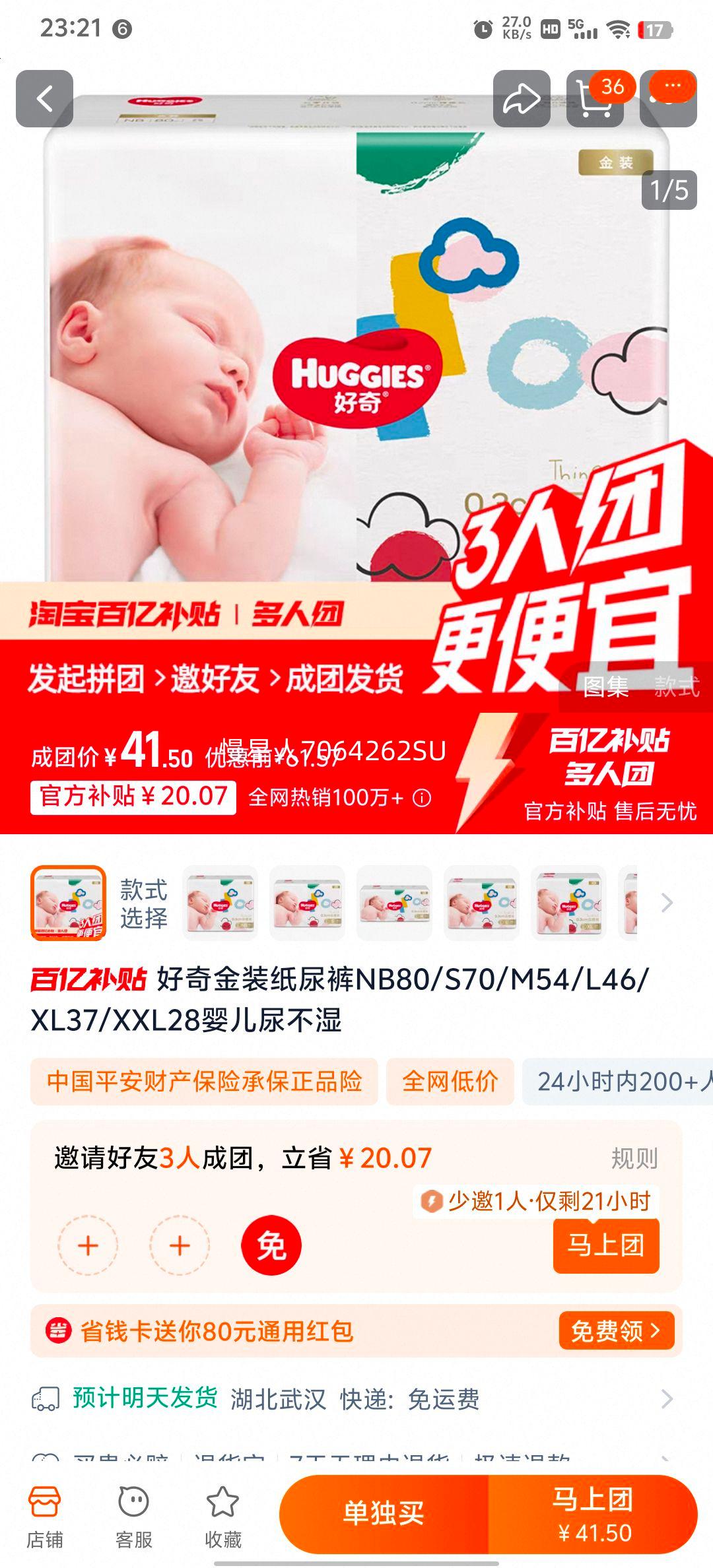 װֽNB80/S70/M54/L46/XL37/XXL28ӤʪŻ֤