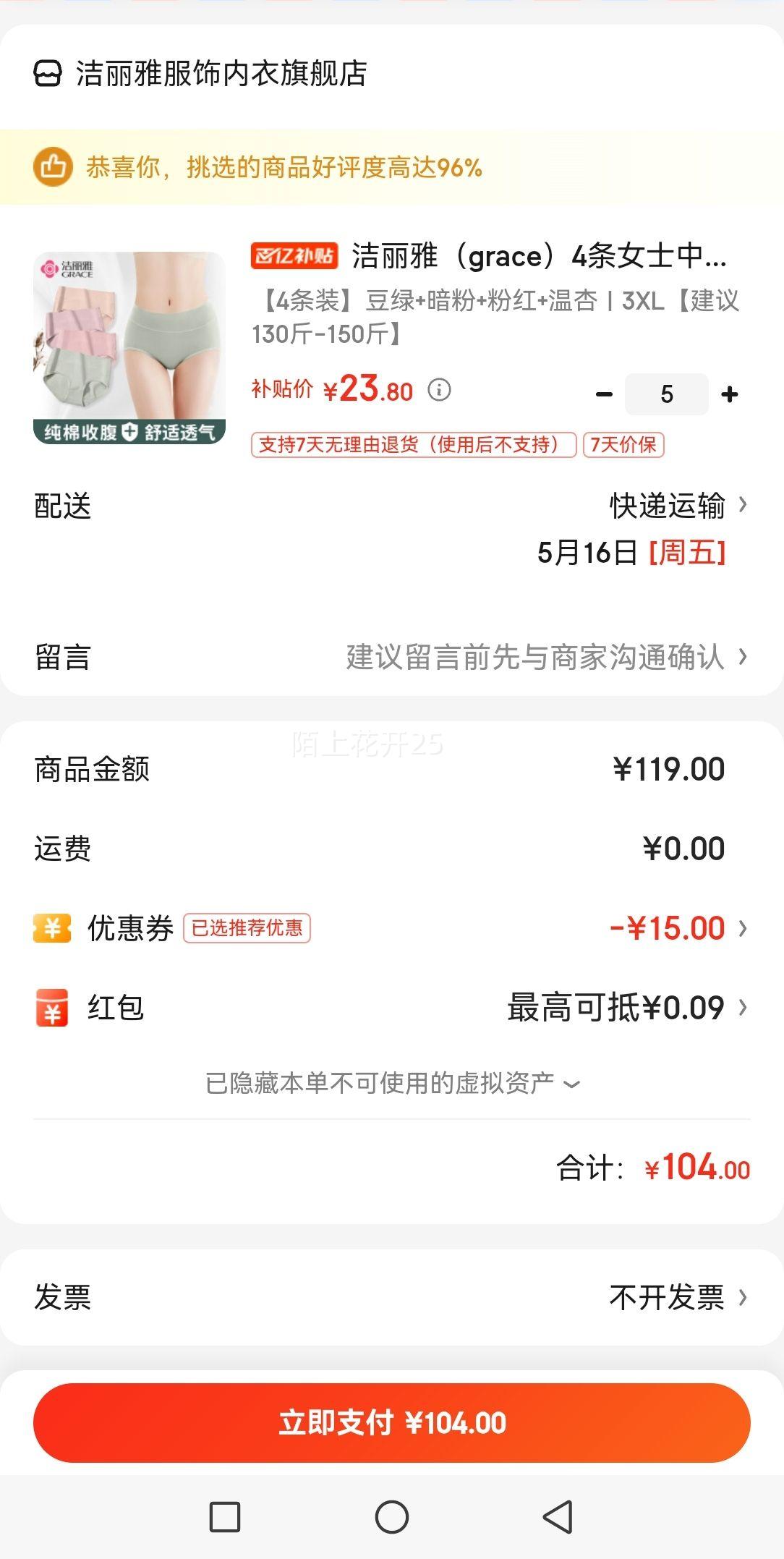 ������ Ůʿ�����ڿ��½��޴�����͸���ո��ڿ㡾4��װ���Ż�֤��