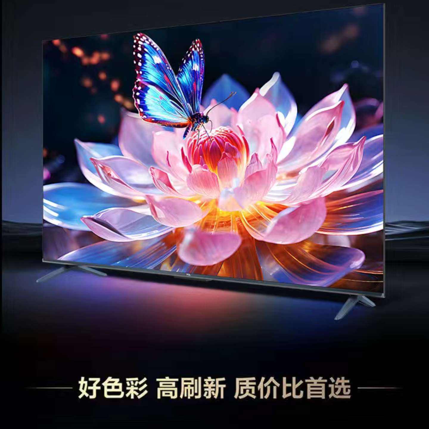 20%TCL 55ӢС 144Hzˢ 2+32GBڴ999.2Ԫȯڲӹ
