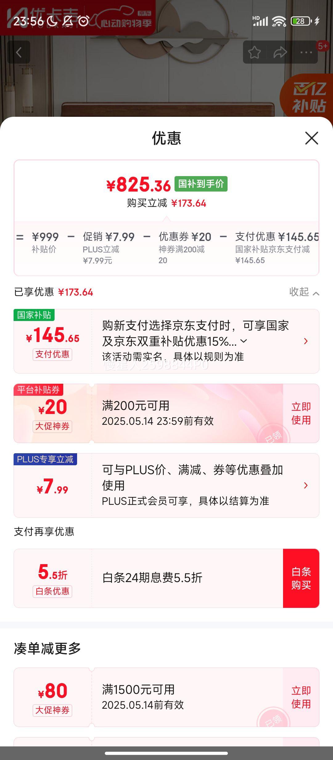 ����������PLUS:�ſ��� ����ľʵľ������ʽ����1.5/1.8��˫�˴����Դ�668#1.8��ܴ��Ż�֤��