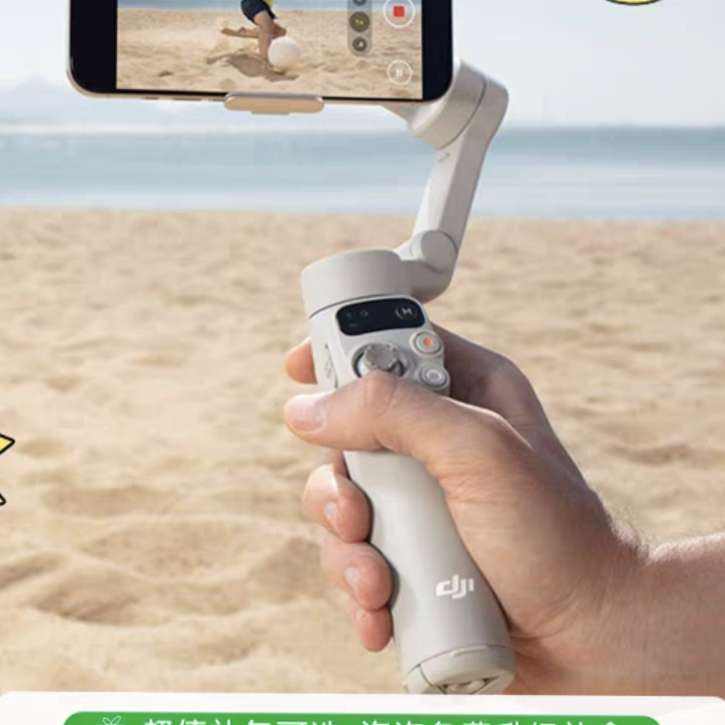  OM7ֳ̨ Osmo Mobile 7P381.6Ԫ