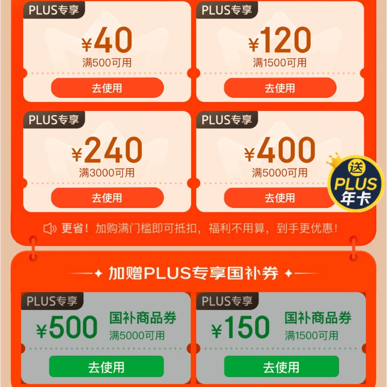  618PLUS 5000500/1500150רȯ