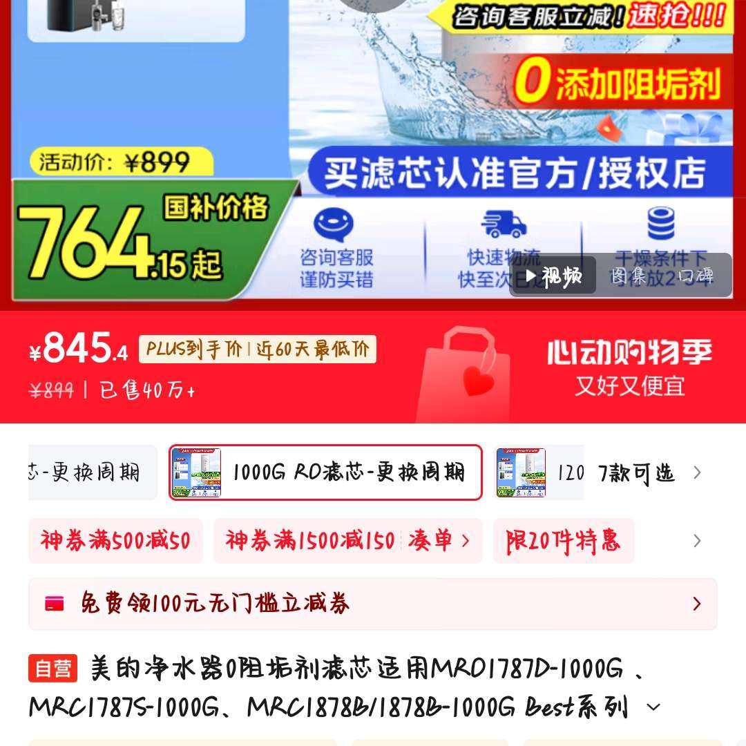 ľˮ0蹸оMRO1787D-1000G MRC1787S-1000GMRC1878B/1878B-1000G Bestϵ ROоȯ500-50ʹ126.81Ԫ718.59Ԫּ۸
