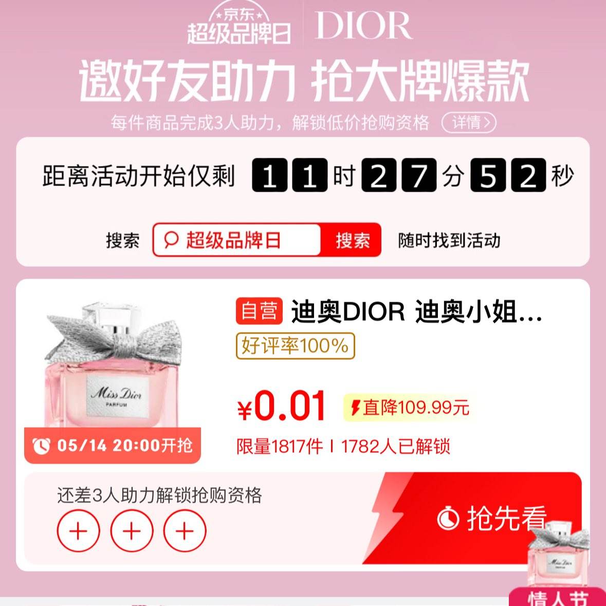 20 Ҫǰ
0.011817ϰˮ20 Ҫǰ0.011817ϰˮ