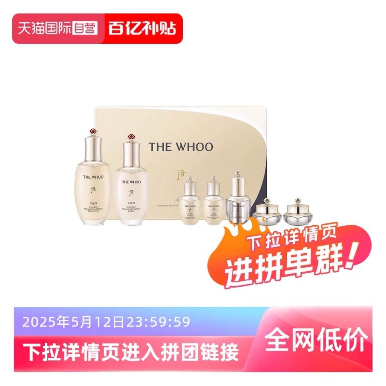 ҫˮװӪȯ600-80Ӫ俨500-8Խҵֿ20յ579.05