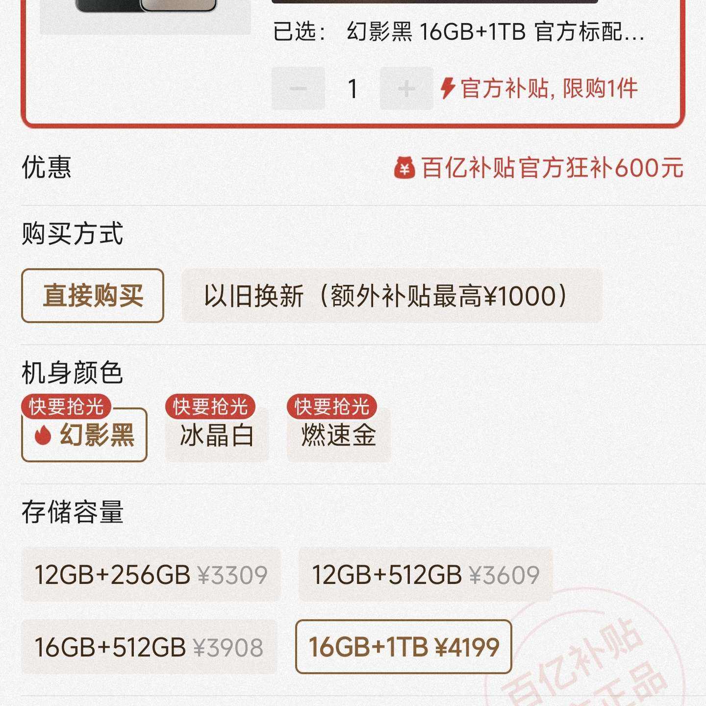 Honor/ҫGT Pro Ʒ5Gֻ 8Ȱ3309ԪֱӰڲ600ԪҪʲôгһûйҪйǾ̫