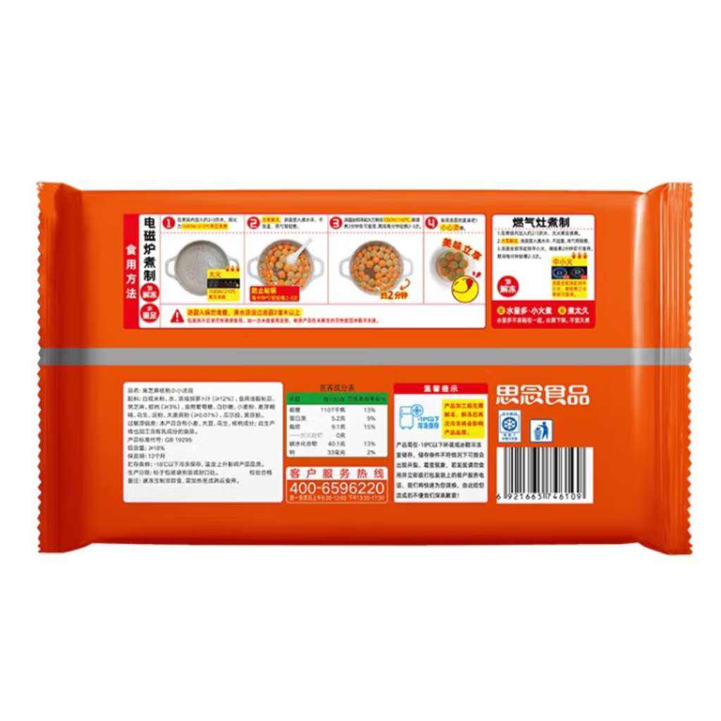 PLUS:˼СҲ֥ССԲ Ԫʳ 240g/ СҲССԲ49Ԫ4.9Ԫ/