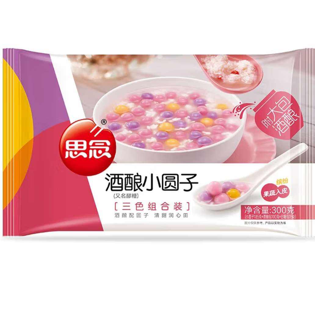 PLUS:˼ԲССԲζװ ɫԲ ԪԲ ҹƷ ɫСԲ300g49Ԫ4.9Ԫ/