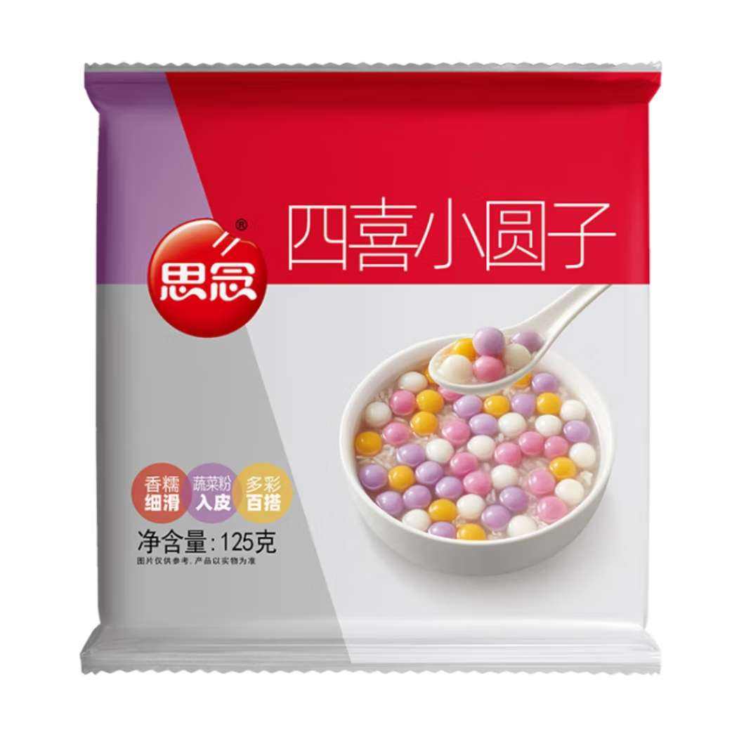 ˼ ԲССԲζװ ɫԲ ԪԲ ҹƷ ϲСԲ125g49Ԫȯ4.9Ԫ/