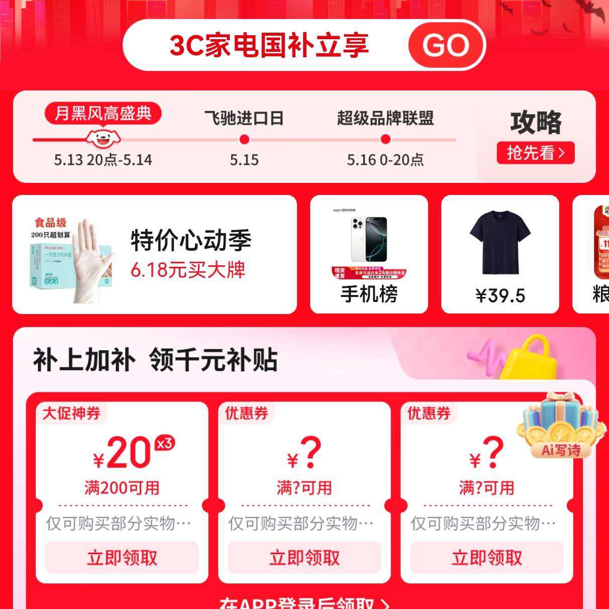  ÿ3Σߵ25618Ԫ
