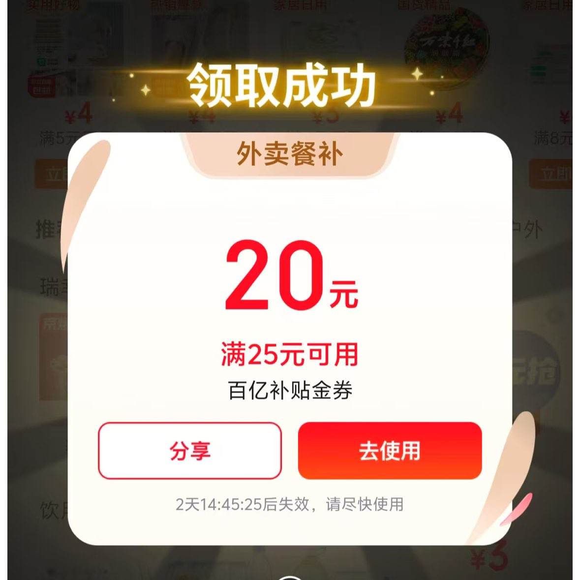 8-20 ÿ2Сʱ 25-20
ɳ/15-10/25-20ȯ 8-20 ÿ2Сʱ 25-20ɳ/15-10/25-20ȯ