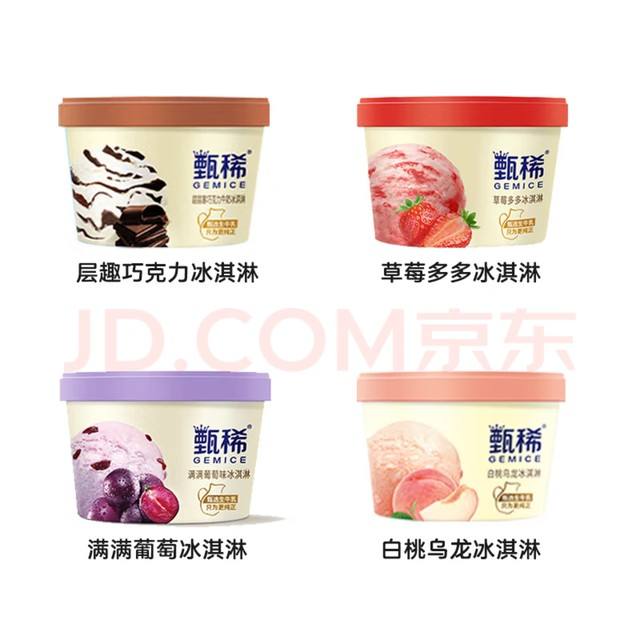 ϡѡݮ+++ݣ90/*4*3+9.5g*657.99Ԫ(19.33Ԫ/)