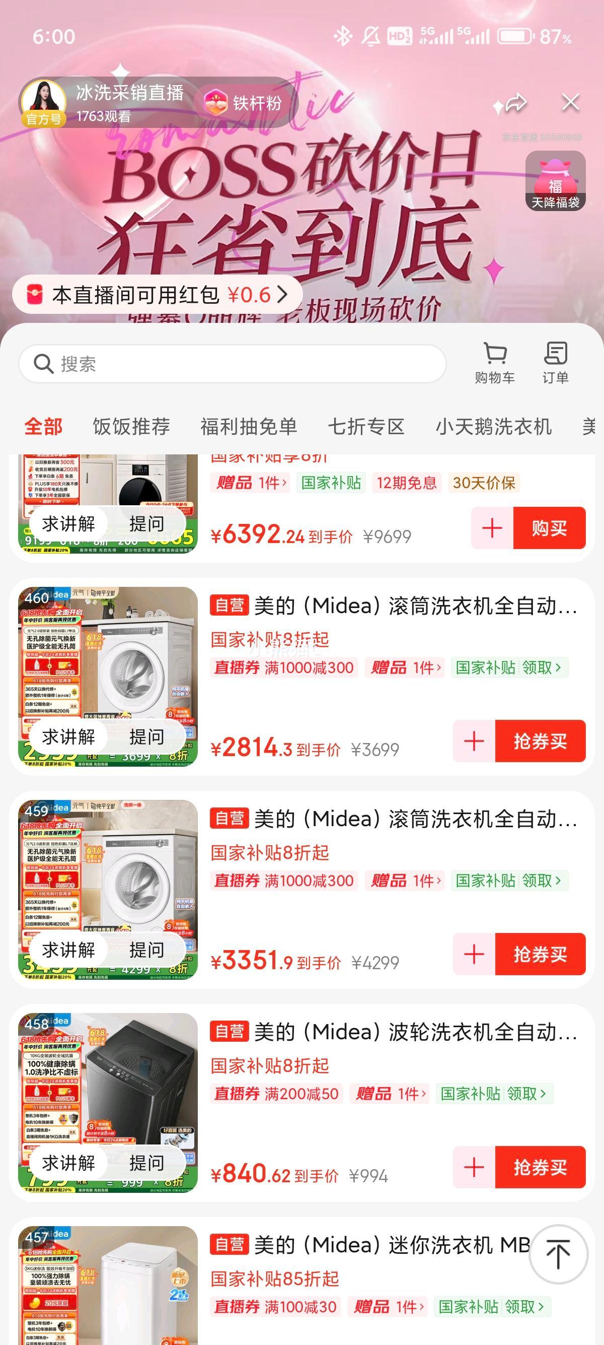 plus��Ա��Midea ���� Ԫ��2.0 MG10L7PRO ��Ͳϴ�»� 10�����Ż�֤��