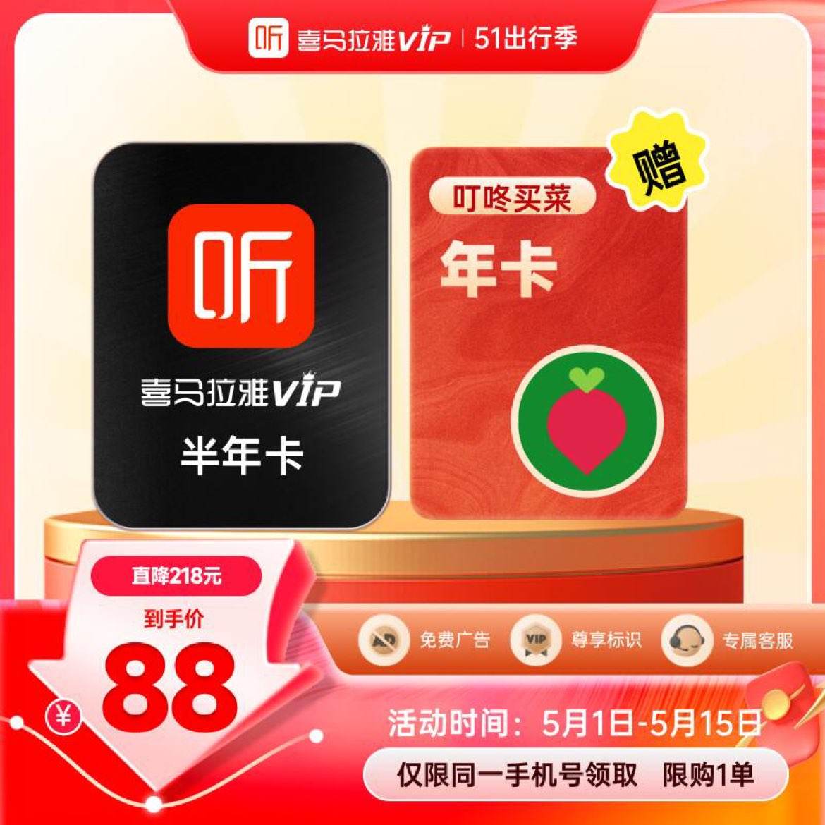 ϲVIPԱ꿨꿨1288Ԫ