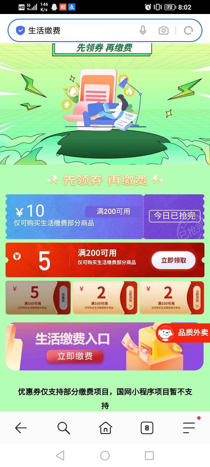  ɷ 2005/1505ɷȯŻ֤